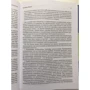 Питер Друкер: Эффективное управление предприятием: ISBN 978-5-8459-1413-2