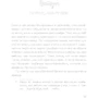 Рейчел Голліс: Витри шмарклі, подруго!: Автор Рейчел Голлис
