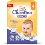 Трусики Chicolino Pants Розмір 4 40 шт (4823098413486): Кількість в упаковці, шт 40