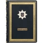 Щоденник "Поліція"