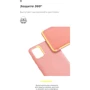Чохол для телефона ArmorStandart ICON Case Pink for Huawei P Smart 2021 (ARM57794): Сумісність Huawei P Smart 2021