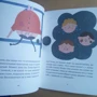 Анна Тараска: Точка з Помилкою: ISBN 978-5-00167-002-5
