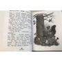 Все-все-все лучшие сказки, стихи и рассказы о животных: ISBN 978-5-17-121281-0