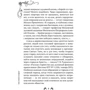 За допомогою до старців: ISBN 978-5-04-004311-8