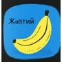 Нік Акланд: Кольори: Обложка Картон