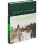 Комплект книг Марк Фрост: Тайная история Твин-Пикс + Твин-Пикс. Последнее досье фото 7