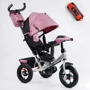 Велосипед 3-х колесный Best Trike надувные колеса (19-795)
