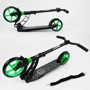 Самокат алюминиевый Best Scooter зеленый (62798): Тип тормоза ножной