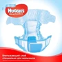Подгузники Huggies Ultra Comfort 5 Бокс для мальчиков 42х2 шт: Размер подгузника 5 (XL)