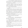 Ты - моя причина жить...: Обложка Мягкая