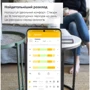 Терморегулятор Terneo sx Wi-Fi білий (000027906): Ступінь захисту IP20