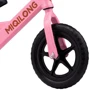 Беговел Miqilong HP 12" розовый (ZCY-HP12-PINK)