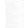 Дэвид Пауэрс: Adobe Dreamweaver, CSS, Ajax и PHP: Автор Дэвид Пауэрс
