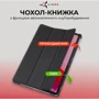 Аксессуар для планшетных ПК AirOn Premium Smart Case Black for Lenovo Tab M11: Цвет черный