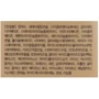 Esthetic House CP-1 Bright Complex Intense Nourishing Conditioner Интенсивно питающий кондиционер для волос с протеинами 100 ml: Пол Для женщин