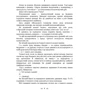 Микола Хвильовий: Я (романтика). Збірка: Обкладинка Мягкая