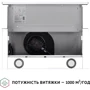 Вытяжка Perfelli TL 6622 WH 1000 LED фото 5