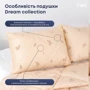 Подушка ТЕП Dream Collection Wool 50х70 см (4820185679695): Тип Обычная подушка
