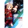 Рэки Кавахара: Sword Art Online. Progressive. Том 3