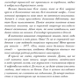 Ірина Мадрига, Олександр Гаврош: Завербоване кохання. Дика Галя: Обложка Твердая
