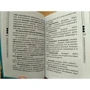 Лихоманка. Керівництво для практичних лікарів: ISBN 978-5-699-97126-8
