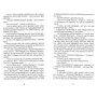 Джаклін Вілсон: Розмальована мама: ISBN 978-966-10-4813-2