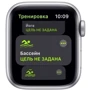 Apple Watch SE 40mm GPS Silver Aluminum Case with White Sport Band (MYDM2) Approved Витринный образец: Причина уценки Активированы, витринный образец, хорошее состояние, комплектация полная: коробка, зарядка, часы