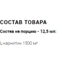 Жиросжигатель Trec L-Carnitine 3000 1000 ml Pink Grapefruit: Пол Унисекс