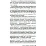 С. Дж. Уотсон: Прежде чем я усну: Количество страниц 416