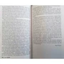 Я, Потрошитель: Автор Стивен Хантер