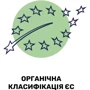 Сухая молочная смесь Kendamil Organic 2 6-12 месяцев 800 г (77000334): Тип Смеси молочные