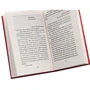 Ясміна Михайлович: На березі Хозарського моря: ISBN 978-966-03-8961-8