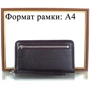 Мужская борсетка Canpellini темно-коричневая (SHI750-14): Страна производитель Турция