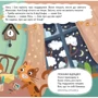 Оксана Лущевська: Пори року: Производитель Сова