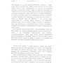 Ольга Кобилянська: Апостол черні: Количество страниц 466