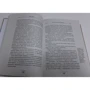 Микола Свічін: Павутина: ISBN 978-5-04-123121-7