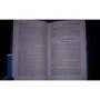 Питер Свонсон: Восемь идеальных убийств: ISBN 978-5-04-115973-3