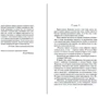 Дин Кунц: Краем глаза: ISBN 978-5-389-16719-3