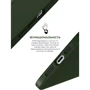 Чохол для iPhone ArmorStandart ICON2 Case Clover (ARM60484) для iPhone 13: Тип аксесуара чехол