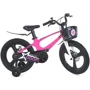 Велосипед Profi Trike Stellar MB 181020-2 розовый: Тормоза Ободной (задний), Ободной (передний)