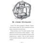 Комплект книг Сашко Дерманський. Чудове чудовисько (1 ч.+ 2 ч. + 3 ч.): Производитель Абабагаламага