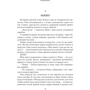 Герои Олимпа. Книга 4. Дом Аида: ISBN 978-5-699-67533-3