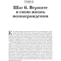 Сюзетт Гласнер-Эдвардс: Победить зависимость. Когнитивно-поведенческий подход: Количество страниц 208