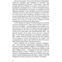 Артем Чапай: Дивні люди: ISBN 978-617-614-256-0