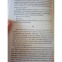 Стивен Кинг: Жребий Салема: ISBN 978-5-17-116980-0
