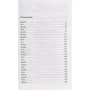 Джоан Рамос: Ферма: ISBN 978-5-04-110740-6