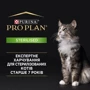 Сухой корм Pro Plan Sterilised Senior 7+ для стерилизованных кошек с индейкой 10 кг (7613034989314) фото 9