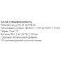 OstroVit Glucosamine 210 g (140 servings) Natural: Пол Унисекс