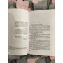 Энтони Берджесс: M/F: Количество страниц 320