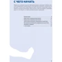 Боб Андерсон: Розтяжка: Жанр фітнес